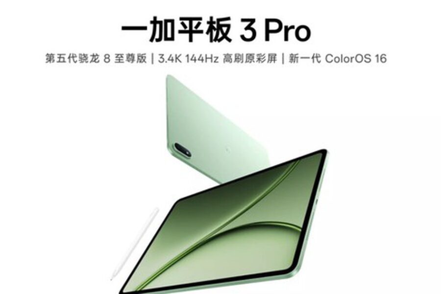Khám Phá OnePlus Pad 3 Pro: Máy Tính Bảng Mới Với Chip Snapdragon 8 Elite Gen 5 Mạnh Mẽ
