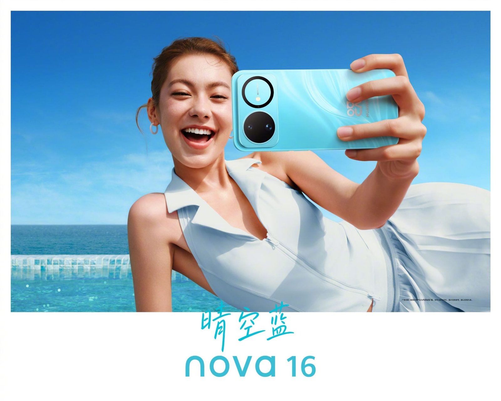 hiaweinova16series-1788406312292-17884063124672057503005